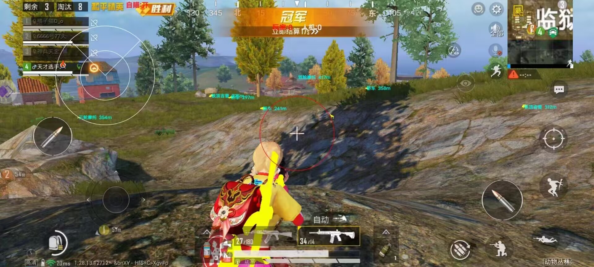 和平精英【德尔塔】模拟器辅助