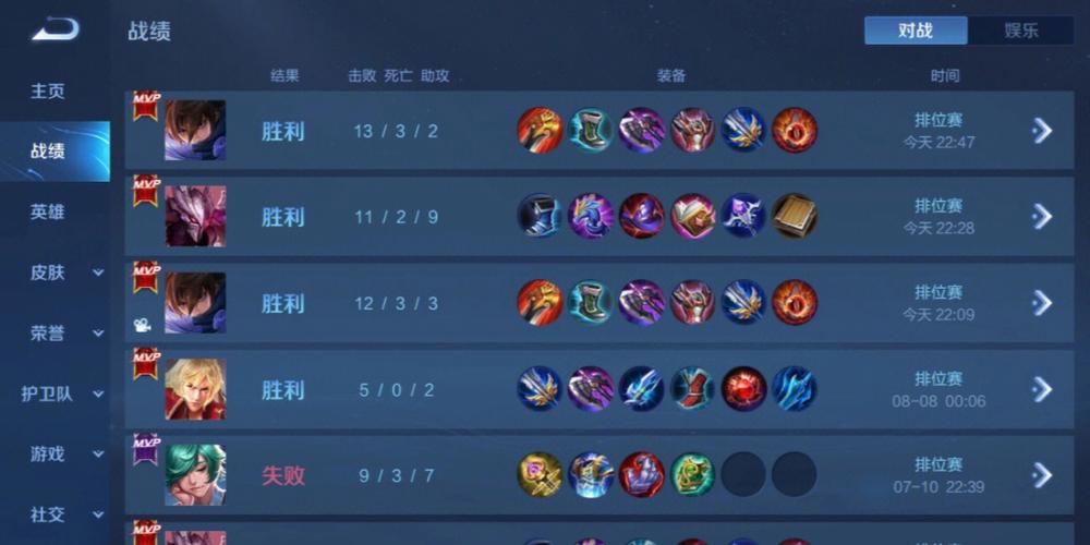 和平精英「毛豆直装」辅助外挂