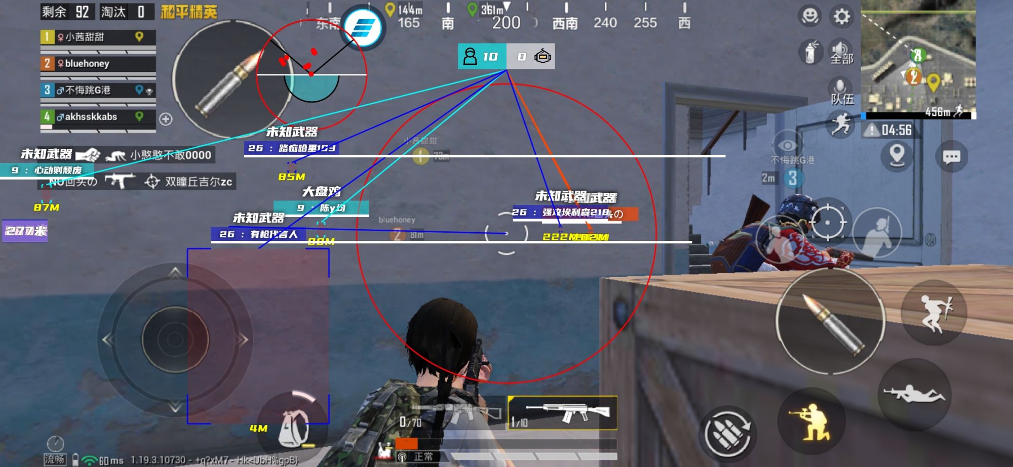 和平精英《哔哩哔哩》外挂