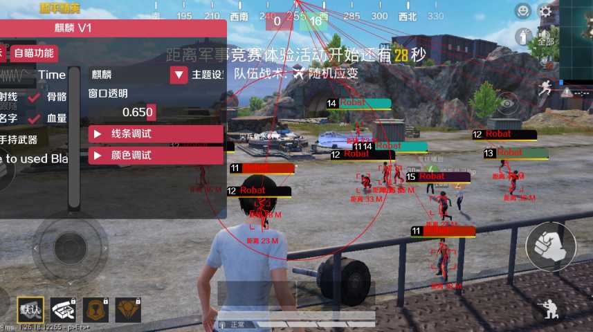 和平精英登录过于频繁五分钟后登陆