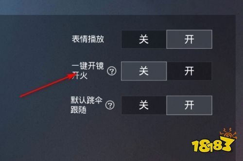 和平精英腾讯模拟器辅助【ACE变态版】